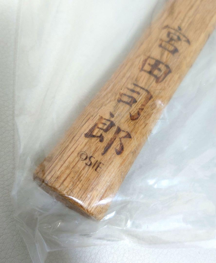 【SIREN】 宮田司郎のネイルハンマー Amazon.co.jp: SIREN展2018宮田司郎 ネイルハンマー : おもちゃ